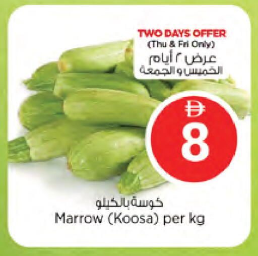 Marrow available at نستو هايبرماركت in الإمارات العربية المتحدة , الامارات - دبي