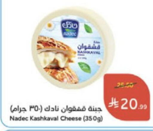 available at هايبر بنده in مملكة العربية السعودية, السعودية, سعودية - وادي الدواسر