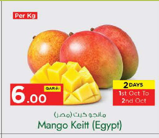 Mango from Egypt available at نـسـتـو in قطر - الوكرة