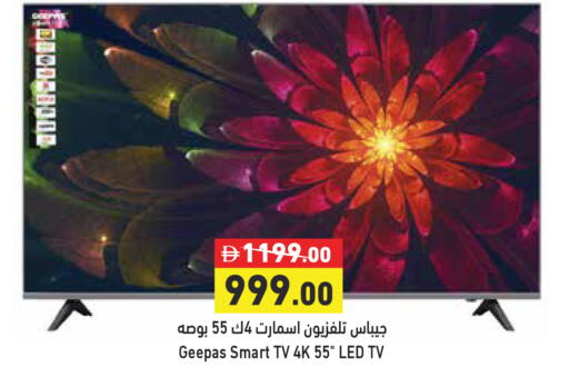 available at Aswaq Ramez in UAE - Dubai