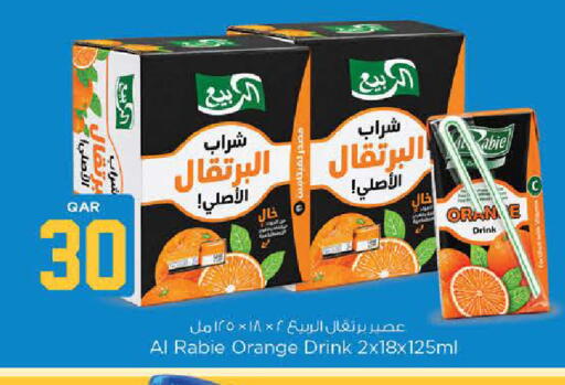 Orange available at Nesto in Qatar - Umm Salal
