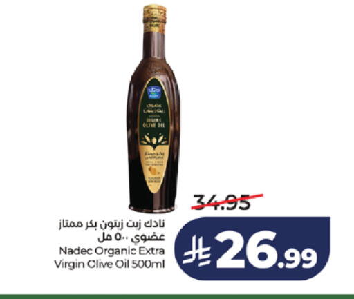 available at LULU Hypermarket in KSA, Saudi Arabia, Saudi - Khamis Mushait