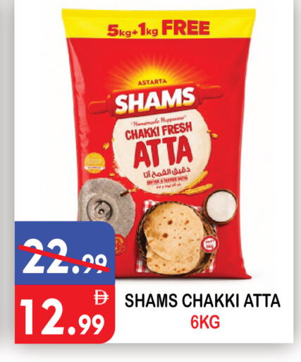 available at United Hypermarket in UAE - Dubai