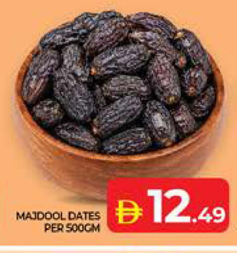 available at Seven Emirates Supermarket in UAE - Abu Dhabi