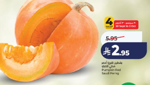 Pumpkin from Saudi Arabia available at LULU Hypermarket in KSA, Saudi Arabia, Saudi - Khamis Mushait