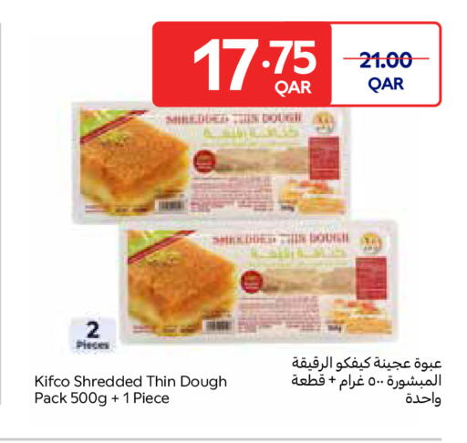 available at Carrefour in Qatar - Al Daayen