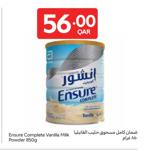 Vanilla available at كارفور in قطر - أم صلال