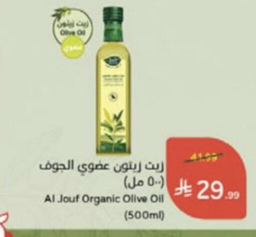available at Hyper Panda in KSA, Saudi Arabia, Saudi - Medina