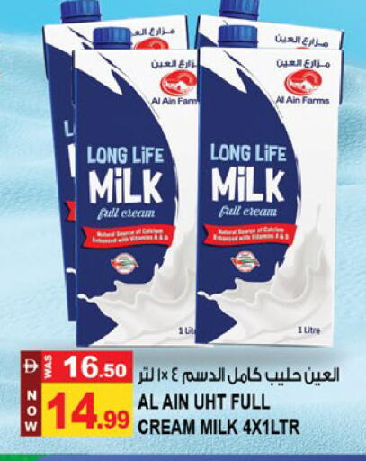 available at Hashim Hypermarket in UAE - Sharjah / Ajman