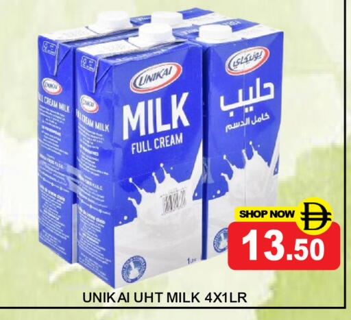 available at سوبر بازار هايبرماركت in الإمارات العربية المتحدة , الامارات - دبي
