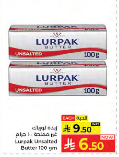 available at كبايان هايبرماركت in مملكة العربية السعودية, السعودية, سعودية - جدة