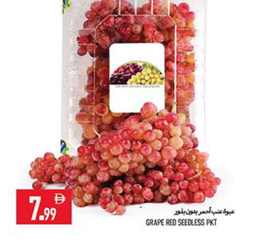 available at  روابي ماركت عجمان in الإمارات العربية المتحدة , الامارات - الشارقة / عجمان