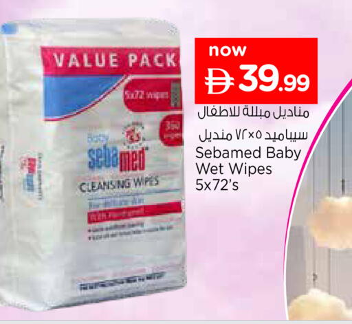 available at نستو هايبرماركت in الإمارات العربية المتحدة , الامارات - أبو ظبي
