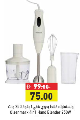 available at أسواق رامز in الإمارات العربية المتحدة , الامارات - الشارقة / عجمان