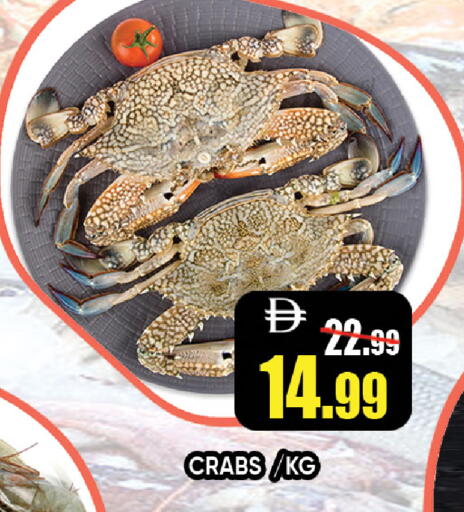 available at ليبتس هايبرماركت in الإمارات العربية المتحدة , الامارات - رَأْس ٱلْخَيْمَة