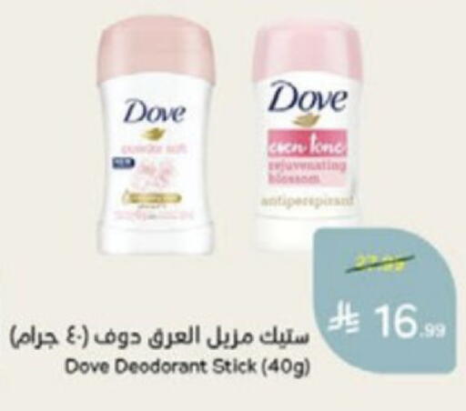 available at Hyper Panda in KSA, Saudi Arabia, Saudi - Medina