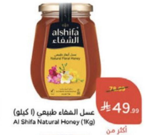 available at Hyper Panda in KSA, Saudi Arabia, Saudi - Medina