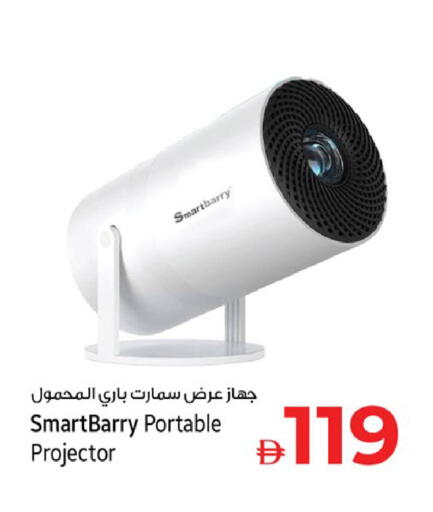 available at كنز هايبرماركت in الإمارات العربية المتحدة , الامارات - الشارقة / عجمان