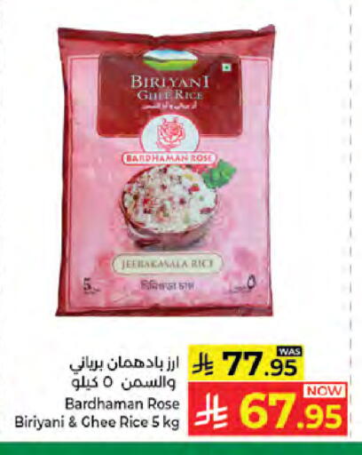 available at كبايان هايبرماركت in مملكة العربية السعودية, السعودية, سعودية - جدة