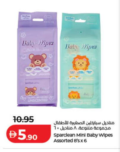 available at لولو هايبرماركت in الإمارات العربية المتحدة , الامارات - دبي