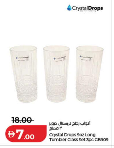 available at Lulu Hypermarket in UAE - Ras al Khaimah