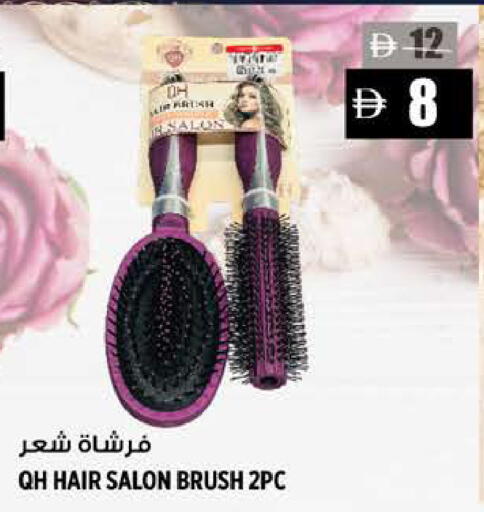 available at Hashim Hypermarket in UAE - Sharjah / Ajman
