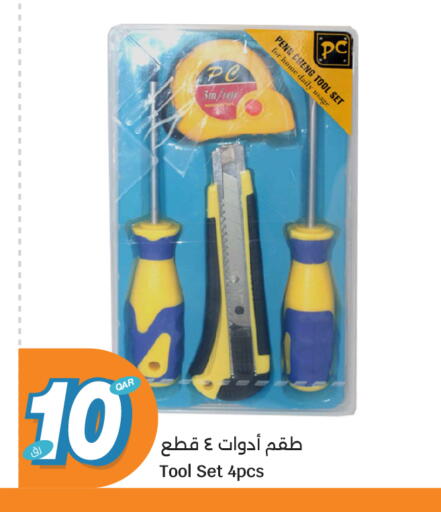 available at City Hypermarket in Qatar - Umm Salal