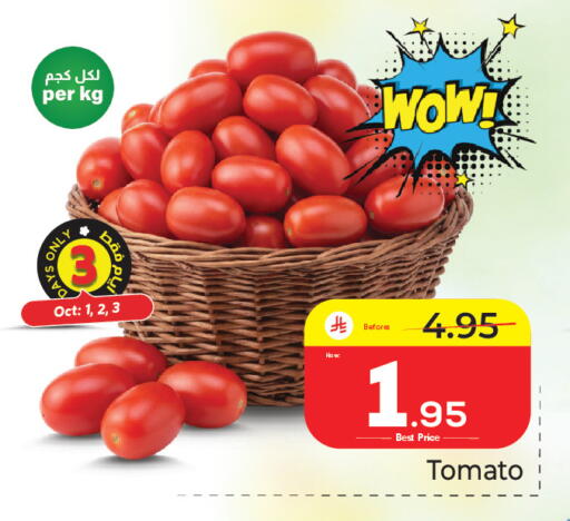 Tomato available at مكة هايبرماركت in مملكة العربية السعودية, السعودية, سعودية - جدة