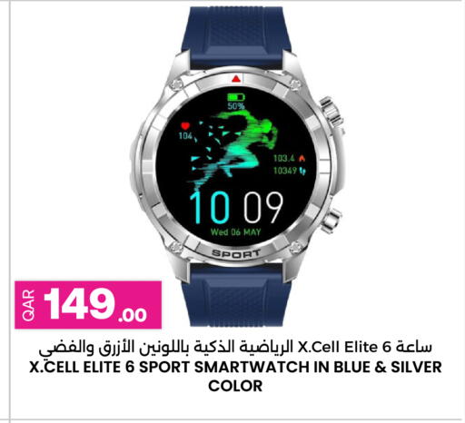 available at أنصار جاليري in قطر - الشحانية