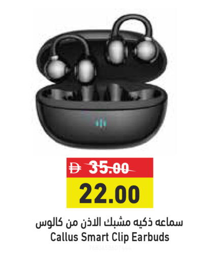 available at Aswaq Ramez in UAE - Dubai