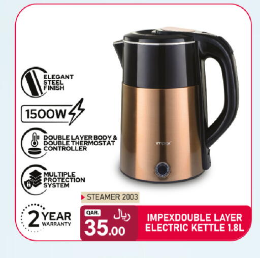 available at Rawabi Hypermarket in Qatar - Al Daayen