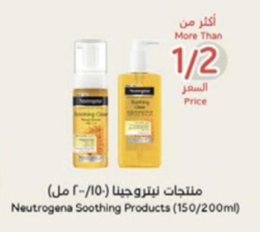available at Hyper Panda in KSA, Saudi Arabia, Saudi - Medina