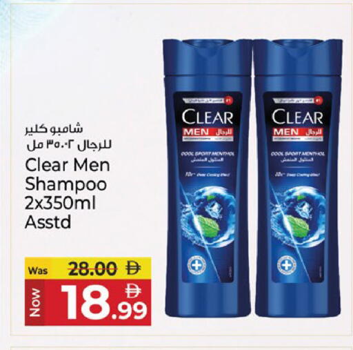 available at Kenz Hypermarket in UAE - Sharjah / Ajman