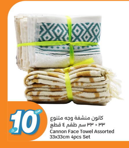 available at سيتي هايبرماركت in قطر - الوكرة