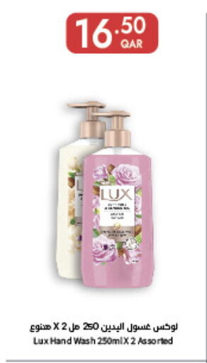 available at Carrefour in Qatar - Umm Salal