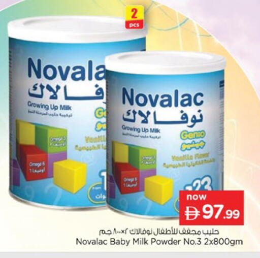 available at نستو هايبرماركت in الإمارات العربية المتحدة , الامارات - رَأْس ٱلْخَيْمَة
