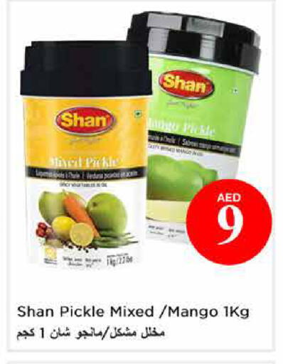 Mango available at نستو هايبرماركت in الإمارات العربية المتحدة , الامارات - الشارقة / عجمان
