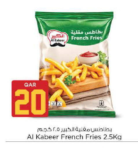 available at نـسـتـو in قطر - الخور