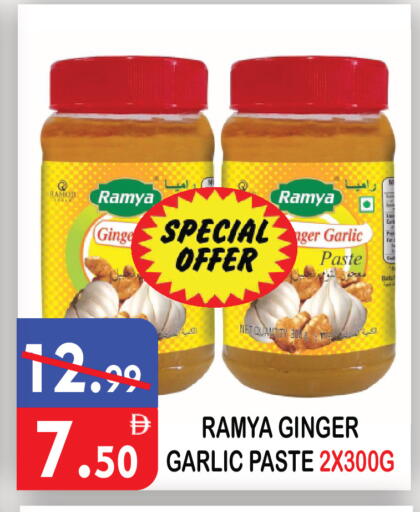 Garlic Ginger available at يونايتد هيبر ماركت in الإمارات العربية المتحدة , الامارات - دبي
