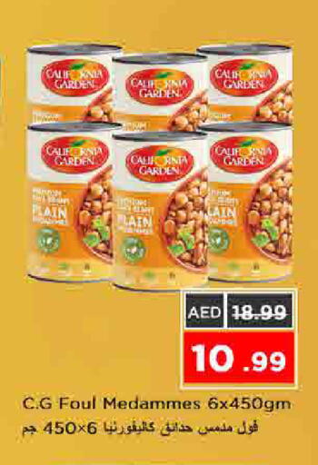 available at Nesto Hypermarket in UAE - Sharjah / Ajman