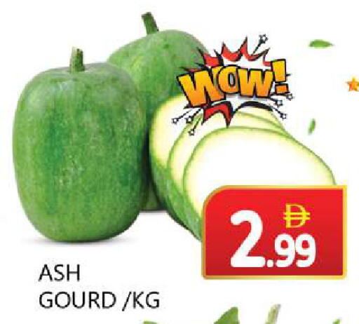 available at سوق المبارك هايبرماركت in الإمارات العربية المتحدة , الامارات - الشارقة / عجمان