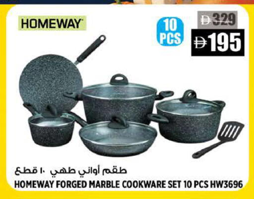 available at Hashim Hypermarket in UAE - Sharjah / Ajman