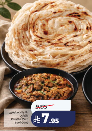 available at LULU Hypermarket in KSA, Saudi Arabia, Saudi - Khamis Mushait