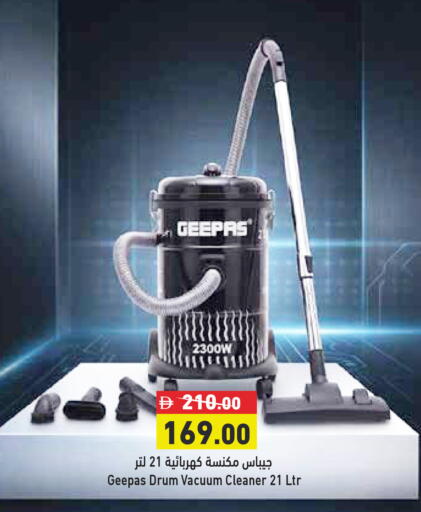 available at أسواق رامز in الإمارات العربية المتحدة , الامارات - أبو ظبي