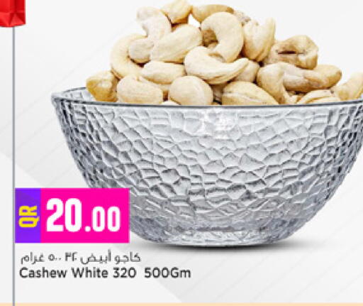 available at مرزا هايبرماركت in قطر - الخور