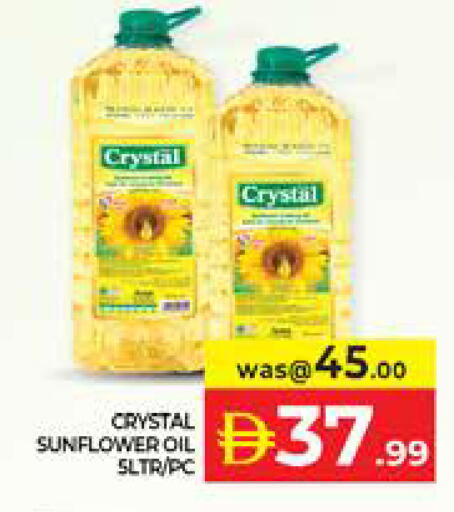 available at Seven Emirates Supermarket in UAE - Abu Dhabi