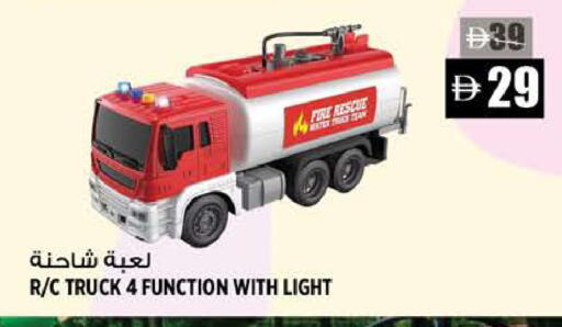 available at Hashim Hypermarket in UAE - Sharjah / Ajman