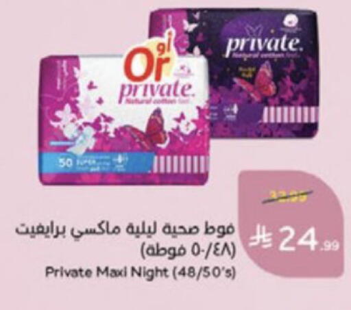 available at Hyper Panda in KSA, Saudi Arabia, Saudi - Al-Kharj
