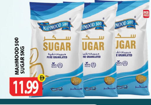 available at جلف هايبرماركت ذ.م.م in الإمارات العربية المتحدة , الامارات - رَأْس ٱلْخَيْمَة