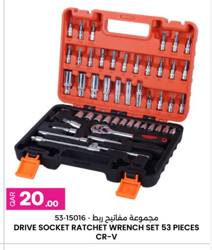 available at أنصار جاليري in قطر - الريان